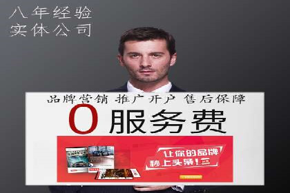 百度搜索推广案例集锦：实战技巧与策略解析